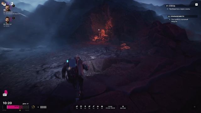 Больше Альтеров и высшая миссия | The Alters [Стрим №2]