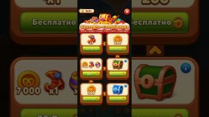 Мир Домовят 802 и 803 уровень три в ряд. Сказочная игра для всей семьи)