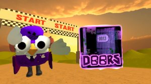 дорс 1 хардкор