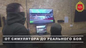 Подготовка операторов БПЛА группировки войск «Запад»