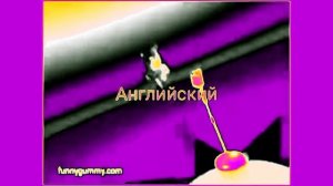 Гумибер