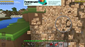 Я играю в очень старый minecraft часть 2