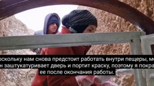 245ч.Красочная пещера Мариам: история любви и жизни в горах