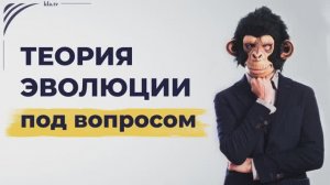 Сфальсифицированная, предвзятая наука! ?⚠️🔬 _kla.tv/40402 /2026-03-11