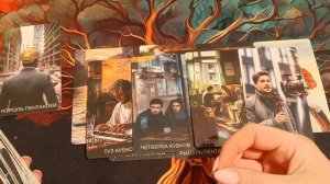 Мысли чувства и его действия 💗💞🥰👑