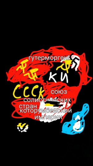 гутерморген!