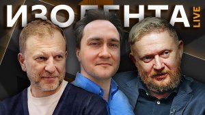 Изолента live. Кто выиграет от роста цен на энергоресурсы?