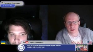 Как реально гарантировать безопасность для Украины