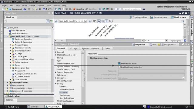 13. Compile приложение