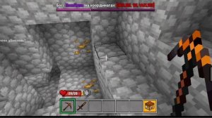 Как смотреть сквозь блоки. Майн-Онлайн