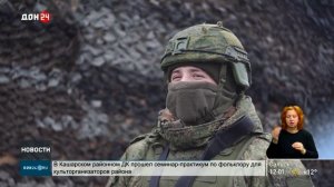 Подготовка бойцов на полигоне