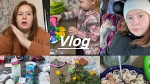 Влог. Как прошли выходные. Обзор покупок. Подарок от мужа. Вкусный салатик