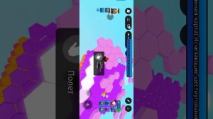 Играем в игру ,, исчезающие блоки ,,