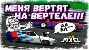 Я ВСЁ ПРОИГРАЛ И ВСЁ ПРОСРАЛ!!! ЧТО ЭТО ТАКОЕ?! | ФАЛЬКОН ОКАЗАЛСЯ ПОЛНЫМ ПРОВАЛОМ... | PCR