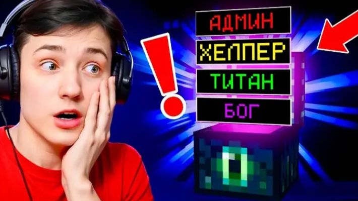 [Домер]Майнкрафт, но за Каждый КИЛЛ я получаю ДОНАТ Кейс! Грифер шоу с нуля