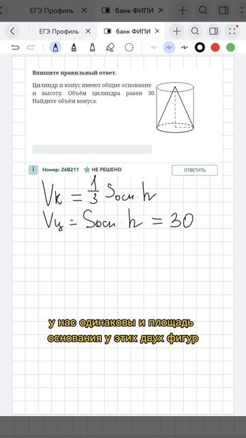 Материалы для подготовки к ЕГЭ здесь https://t.me/mathrepit