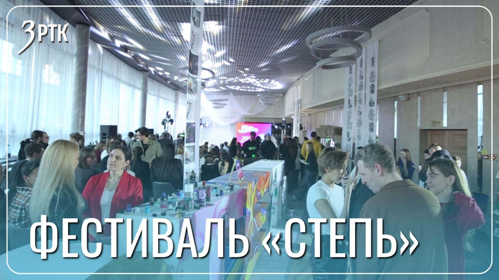 Впервые мультикультурный фестиваль «Степь» под открытым небом пройдет в Забайкалье_3.31