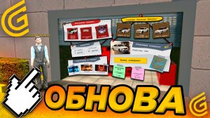 ОБНОВА в Гранд Мобайл Новый Ивент Угон в Grand Mobile ( crmp mobile ) Black List Как пройти