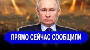 Никто не ожидал 11-Марта. Началось невероятное; Выдали РФ  Нетаньяху в ужасе. последние новости Иран
