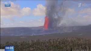 Очевидцы сняли мощное извержение вулкана Килауэа на Гавайях.