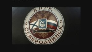 Вывод из цеха К-560 "Северодвинск"