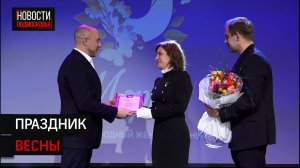 Концерт к международному женскому дню провели в Солнечногорске