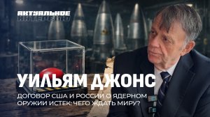 О США в роли мирового полицейского | Есть ли опасность ядерной войны? | Влияние Лукашенко на Трампа