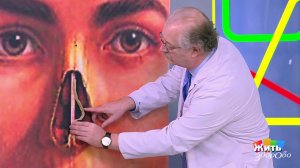 Нос не дышит: терпеть или в клинику? Жить здорово! Фрагмент выпуска от 11.03.2026