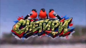 Нет уз святее товарищества. Новосибирск родная гавань