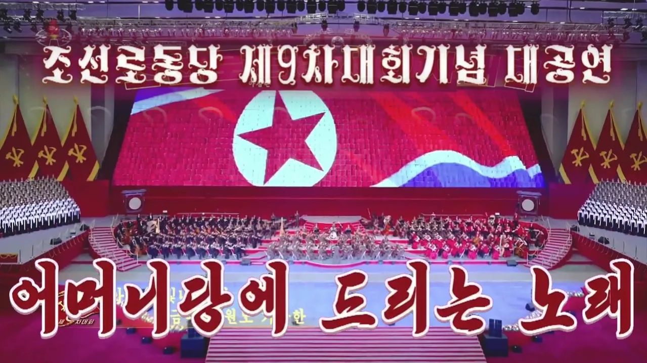 Грандиозное художественное представление «Песня для Материнского праздника»