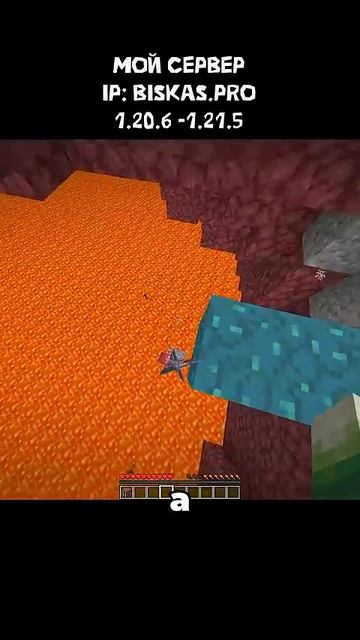 ДЕМОНИЧЕСКИЙ АД  ВРИСКАС