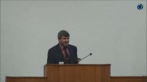 Слово Господне не пройдет