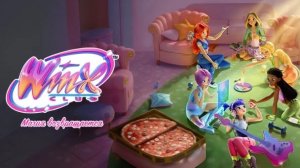 Клуб Винкс | Магия возвращается | 
«Магия не знает границ: эксклюзивный трейлер ( НА РУССКОМ ЯЗЫКЕ)