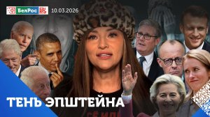 Макрон и сатанизм элит Запада / У Европы зудит повоевать / Цветущий сад превратился в концлагерь