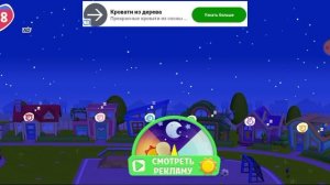 Прохождение Игры Мой Говорящий Том Друзья 2 #36