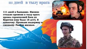 Новое время - новые Герои!