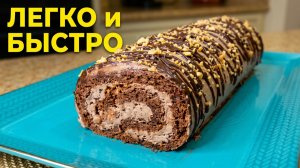 Домашний СНИКЕРС в виде рулета! 🥜 Шоколад и арахис — это безумно вкусно!