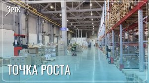 Логистический хаб в Забайкалье станет точкой притяжения  новых производств