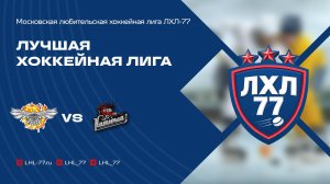 Крылья Победы - Катюша