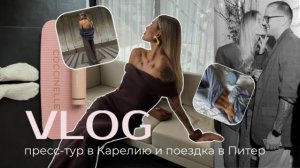 Путешествие по РОССИИ за одну поездку в КАРЕЛИЮ и Питер?