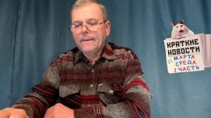 КРАСИВЫЕ НОВОСТИ 📰 11 МАРТА 1ЧАСТЬ 👍 БЕЗ РОЛИКА ПО НЕИЗВЕСТНОЙ ПРИЧИНЕ