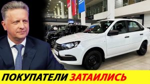 УТИЛЬСБОР ВЫШЕЛ ИЗ-ПОД КОНТРОЛЯ. АВТОВАЗ ЗАЩИТИЛИ – РЫНОК УНИЧТОЖИЛИ