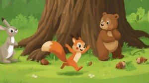 Тайна пропавших припасов. Сказка о том, что вместе можно всё