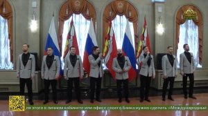 Торжественная церемония вручения государственных наград многодетным семьям