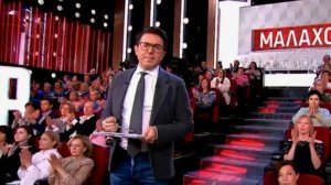 Малахов выпуск от 11.03.2026 анонс, что будет в эфире