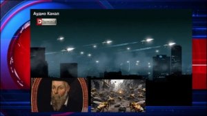 На Западе испугались предсказания Нострадамуса о войне дронов в 2026 году