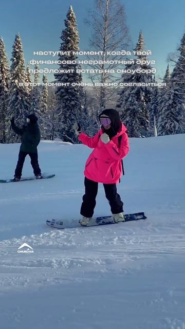 Для такого случая нужен выгодный костюм 3.0