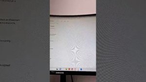 шестая трансляция