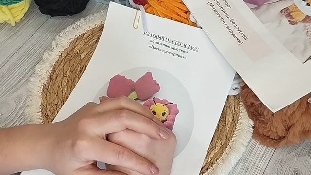 Вяжу в игре 5 ч😊 новые заказы и покупки☺