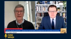Европа_потеряла_независимость_Как_союз_преклоняется_перед_США_Джеффри Сакс